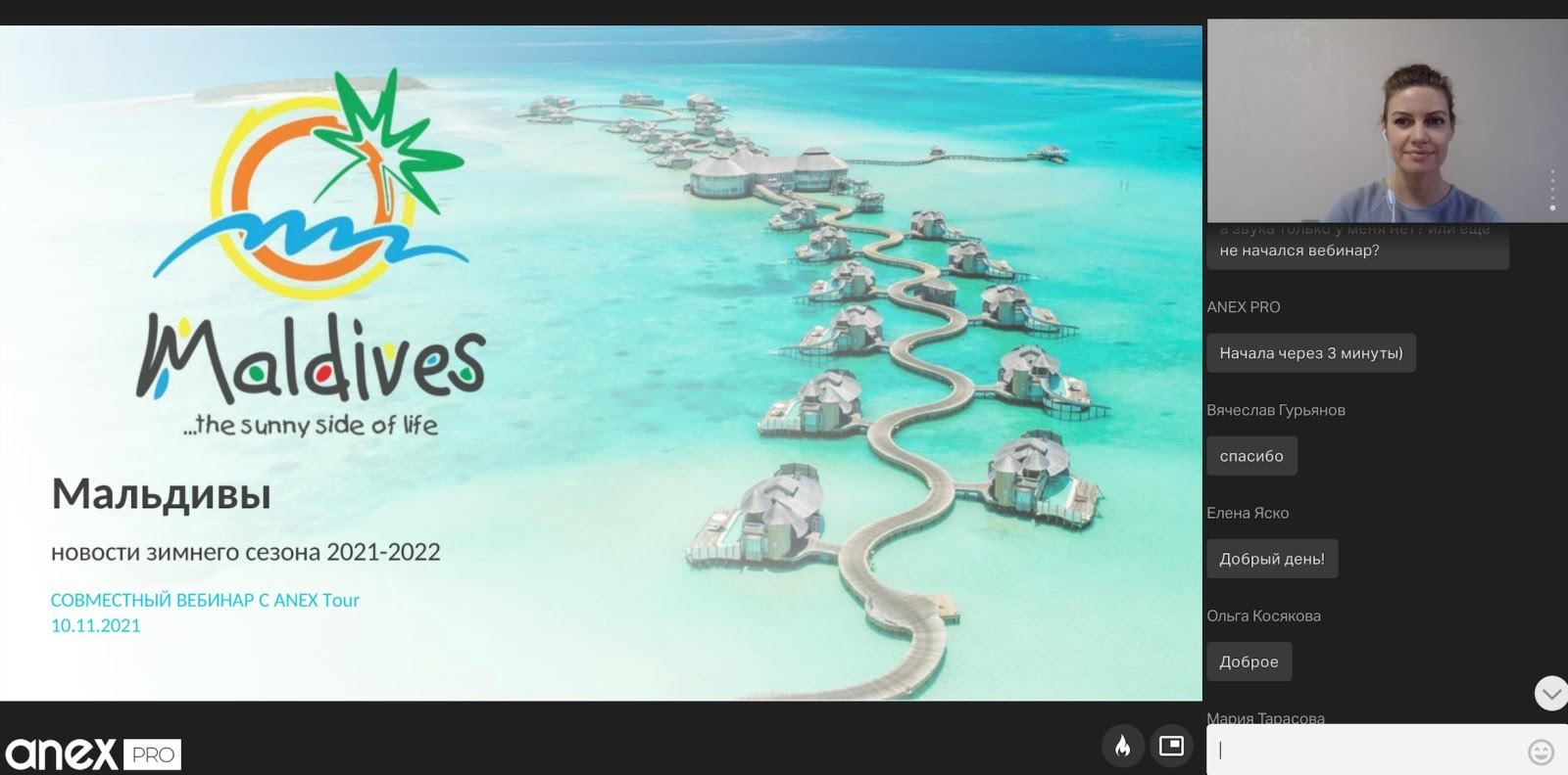 anex tour maldives