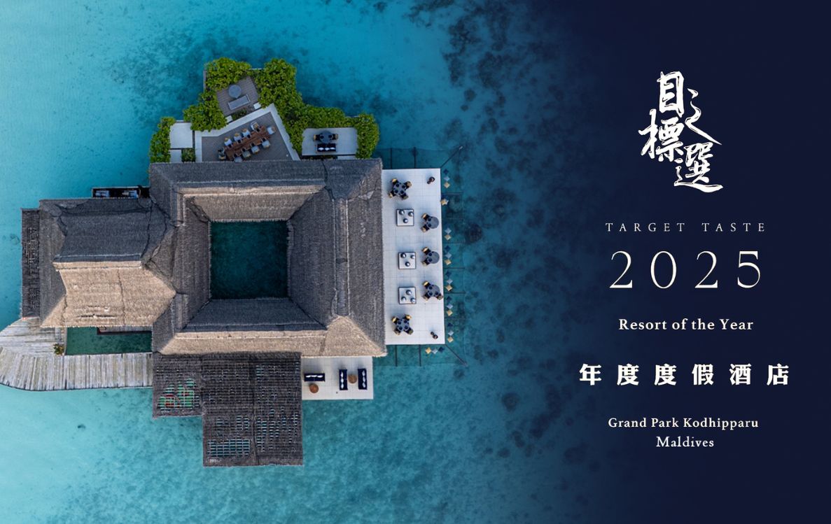 Grand Park Kodhipparu Named “Resort of the Year 2025” by Target Taste China