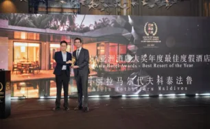 Alila Kothaifaru Maldives Named Best Resort of the Year at the 2026 AHA Asia Hotel Awards